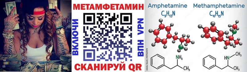 Amphetamine 97% Цивильск