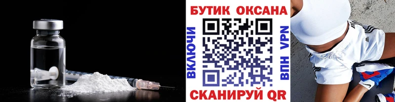 Бутират 99%  Цивильск 