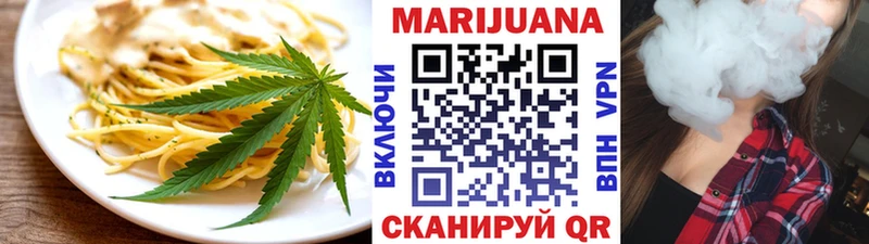 продажа наркотиков  Цивильск  Canna-Cookies марихуана 