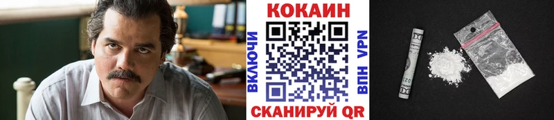 COCAIN Эквадор  сайты даркнета наркотические препараты  Цивильск 