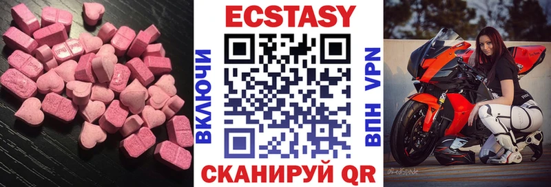 ЭКСТАЗИ 280 MDMA  где найти наркотики  Цивильск 