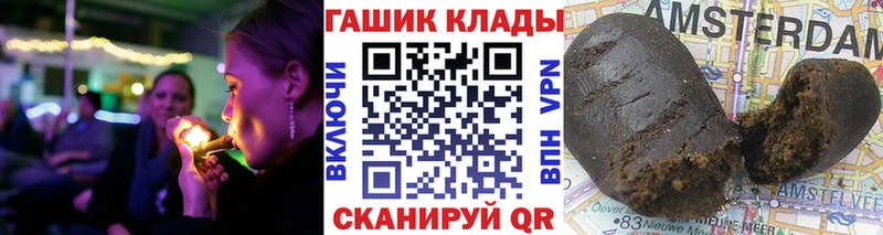 ГАШ индика сатива  как найти   MEGA ТОР  Цивильск 