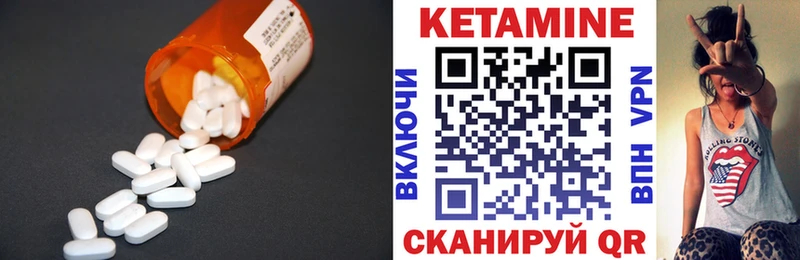KRAKEN как зайти  Цивильск  КЕТАМИН VHQ  shop как зайти  сколько стоит 