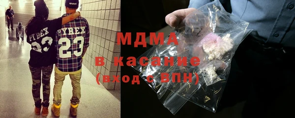 марихуана Куйбышев