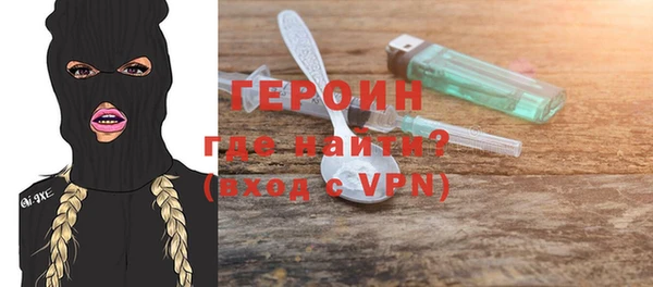 прущие грибы Лагань