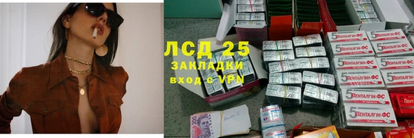 меф Ладушкин