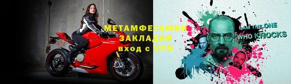 прущие грибы Лагань