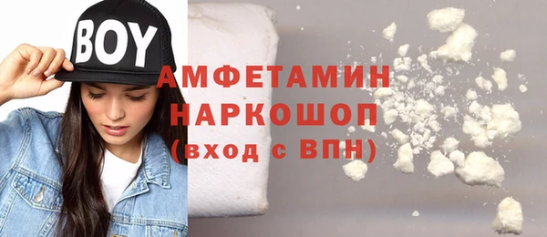 мяу мяу кристалл Кулебаки