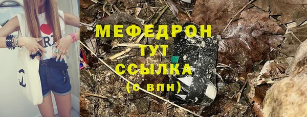 марихуана Куйбышев