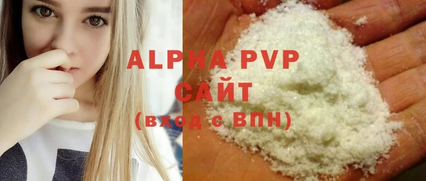 мяу мяу кристалл Кулебаки