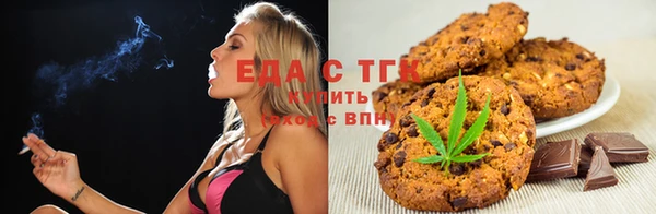марихуана Куйбышев