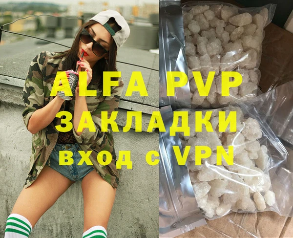 марихуана Куйбышев