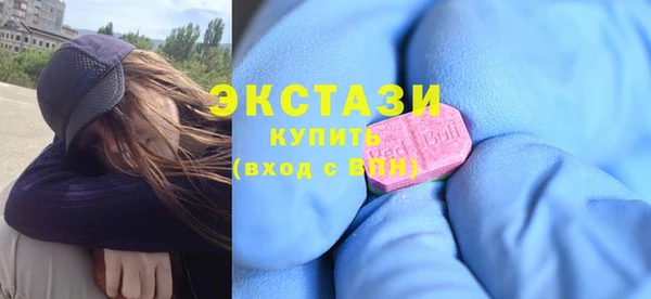 мяу мяу кристалл Кулебаки