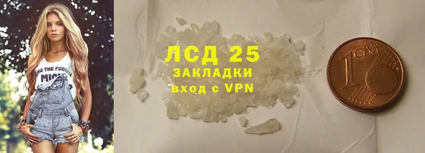 марихуана Куйбышев