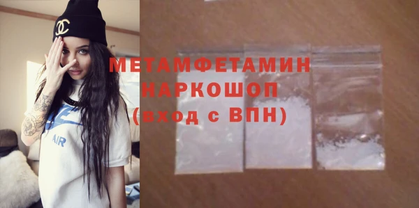 прущие грибы Лагань