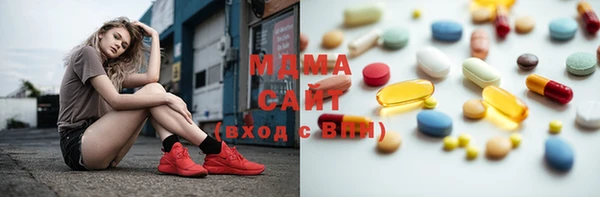 мяу мяу кристалл Кулебаки