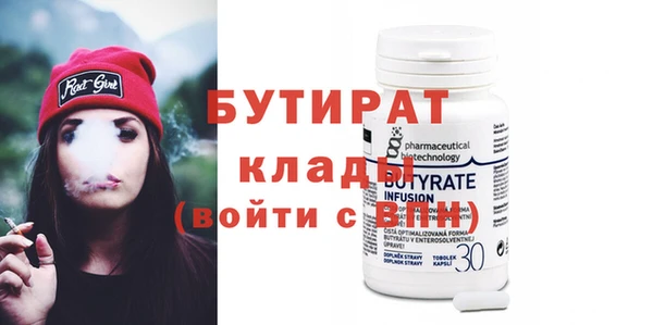 амфетамин Лабытнанги