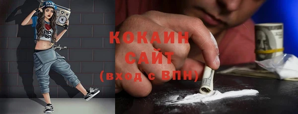 мяу мяу кристалл Кулебаки