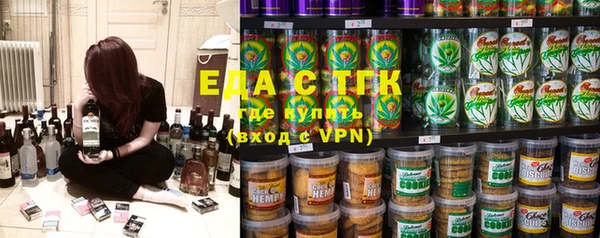 амфетамин Лабытнанги