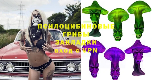 амфетамин Лабытнанги