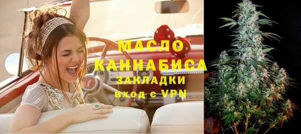 мяу мяу кристалл Кулебаки