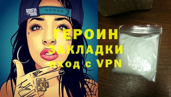 прущие грибы Лагань