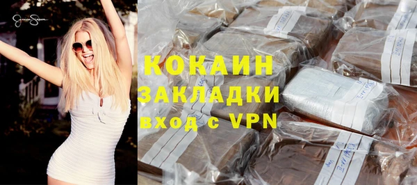амфетамин Лабытнанги