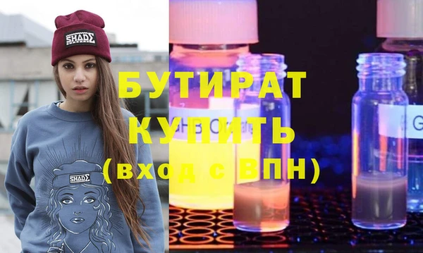 прущие грибы Лагань