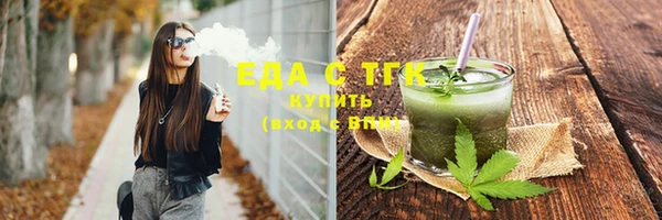 марихуана Куйбышев
