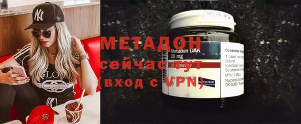 мяу мяу кристалл Кулебаки