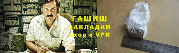 марихуана Куйбышев