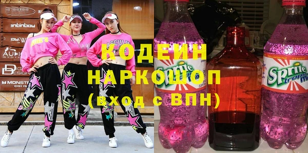 мяу мяу кристалл Кулебаки
