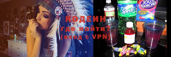марихуана Куйбышев