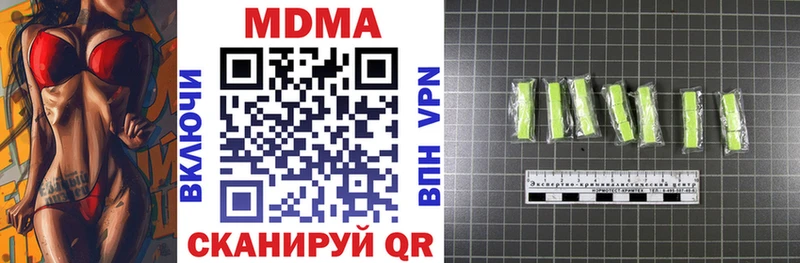 MDMA Molly  Цивильск 