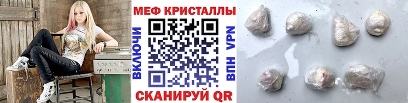 купить наркотики сайты  shop Telegram  blacksprut вход  МЯУ-МЯУ мука  Цивильск 