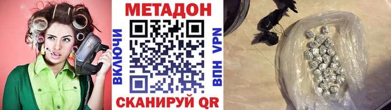 гидра маркетплейс  закладка  Цивильск  Метадон белоснежный 