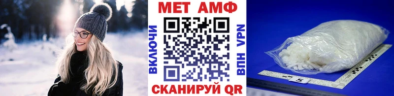 где найти наркотики  Цивильск  Метамфетамин винт 