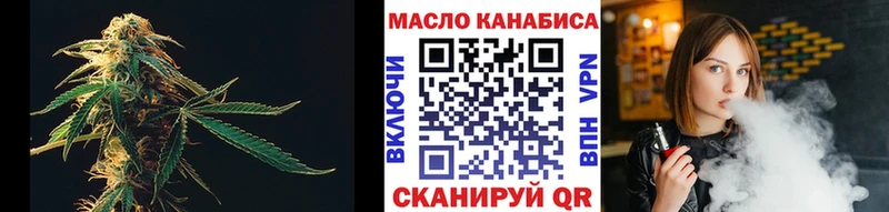 ТГК концентрат  hydra зеркало  Цивильск 